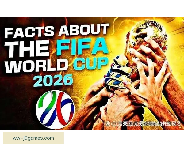 2026世界杯官方宣布为参赛球队提供全球顶尖训练设施确保备战无忧