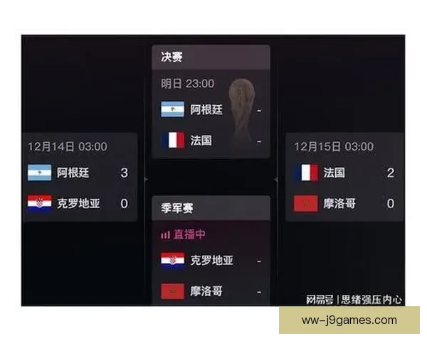 2026世界杯首度发布数字化赛事册全面升级球迷互动体验
